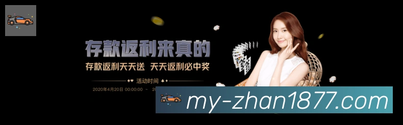 1877彩票官方网站品牌故事