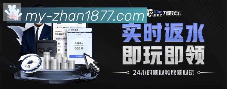 1877彩票官方网站服务体系