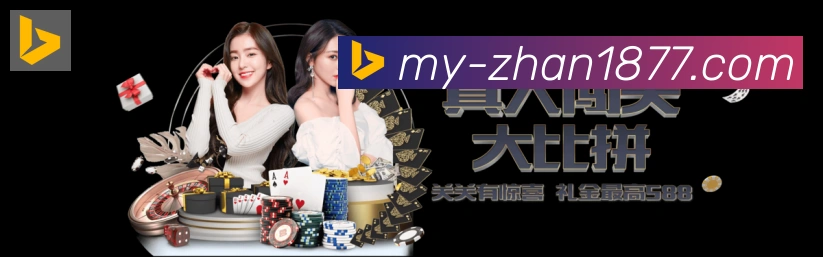 体育赛事直播